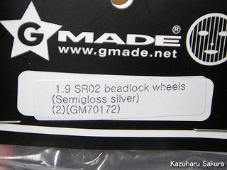 タミヤ ハイラックス・ハイリフト製作記 ～ G-MADE 1.9 SR02 beadlock wheels(Semigloss silver)